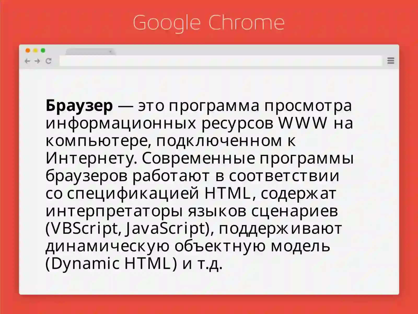 Веб-программирование 3