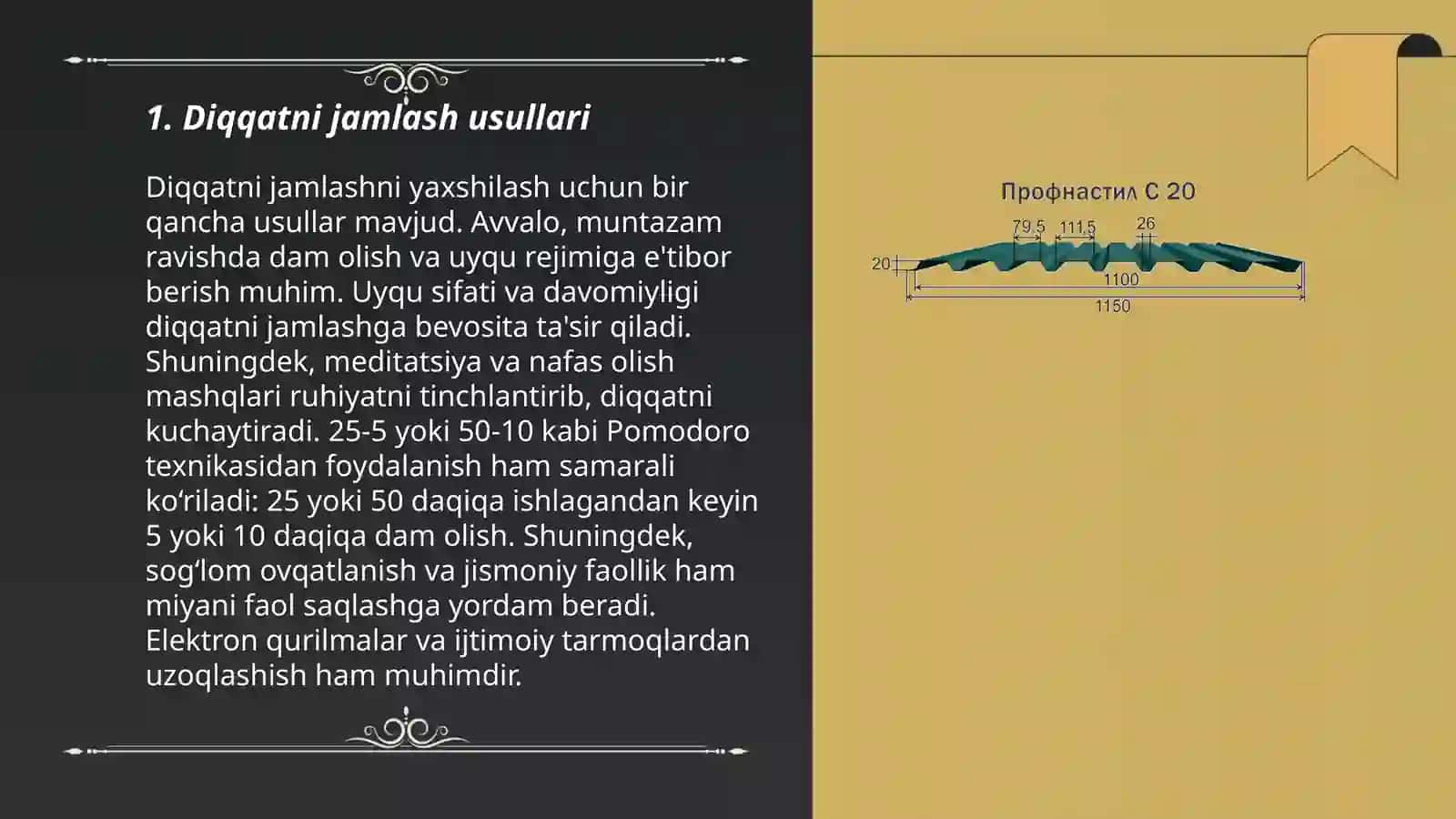 Diqqatni jamlash usullari 3