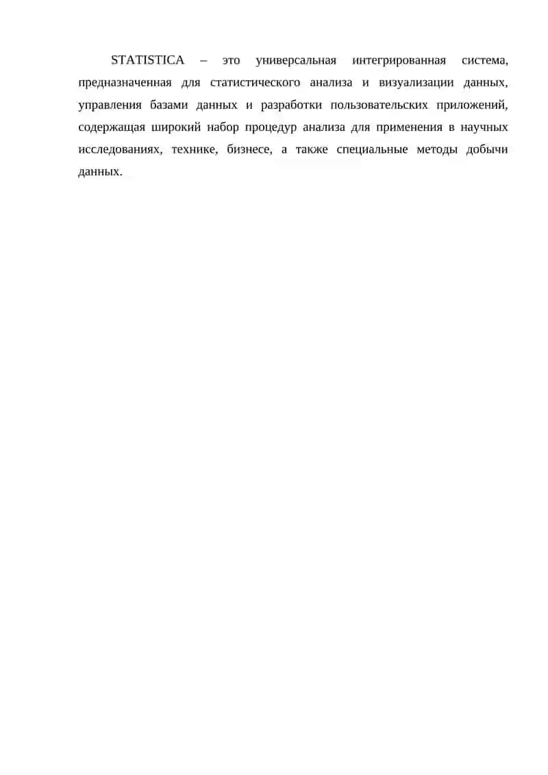 Ряды распределения 3