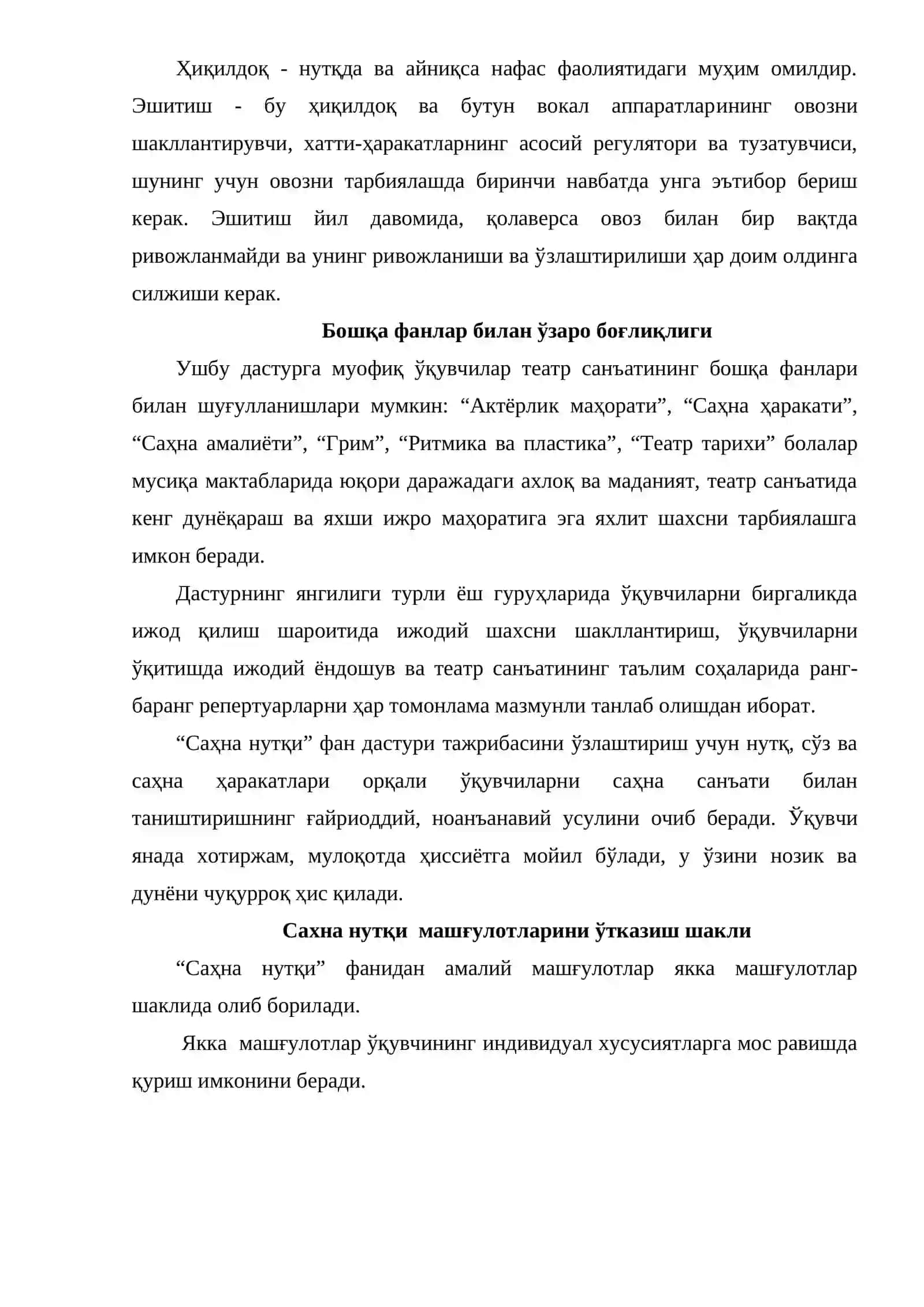 Саҳна Нутқи 3
