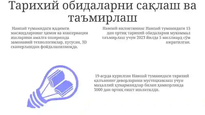 Narpay tumanidagi tarixiy obidalar 3