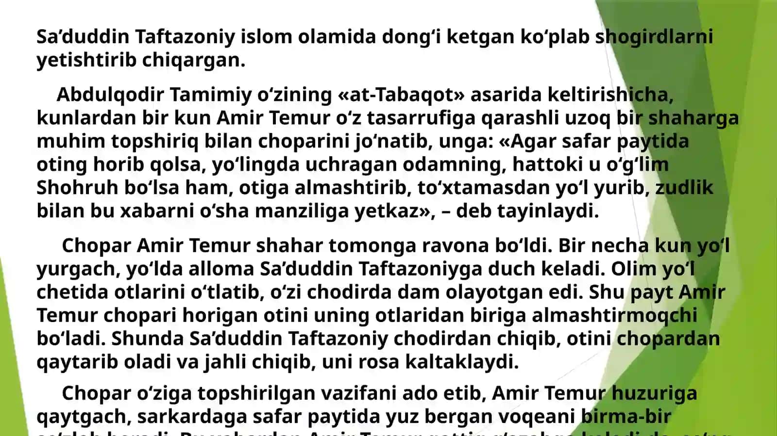 SA’DUDDIN TAFTAZONIY 3