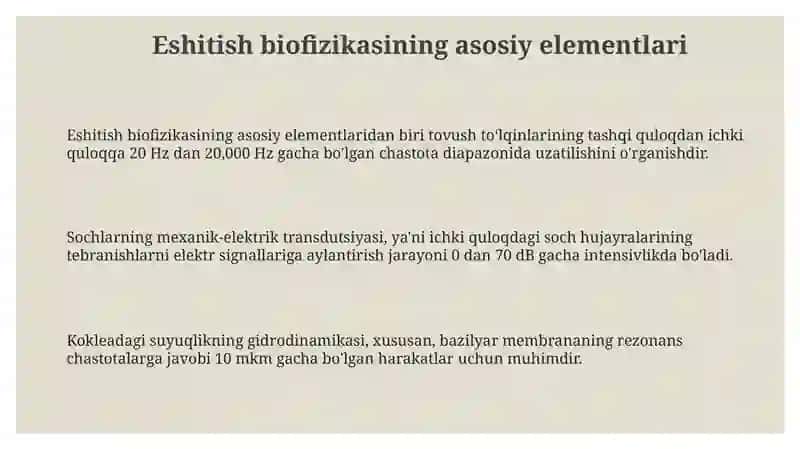 Eshitish biofizikasielementlari 3