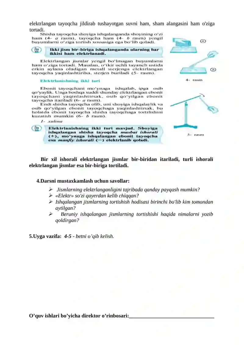 8-sinf Fizika 3