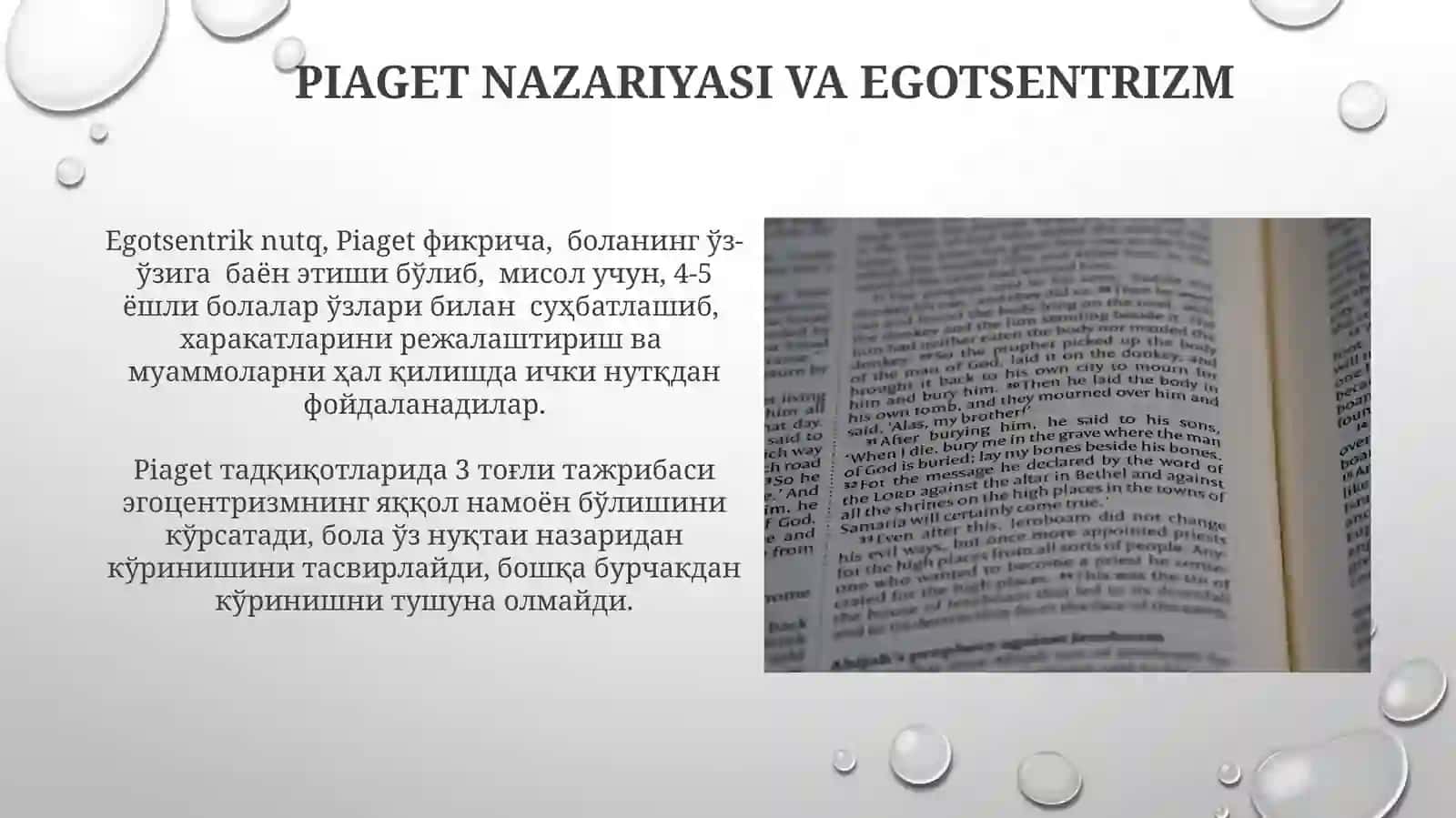 Egotsentrik va ichki nutq 3