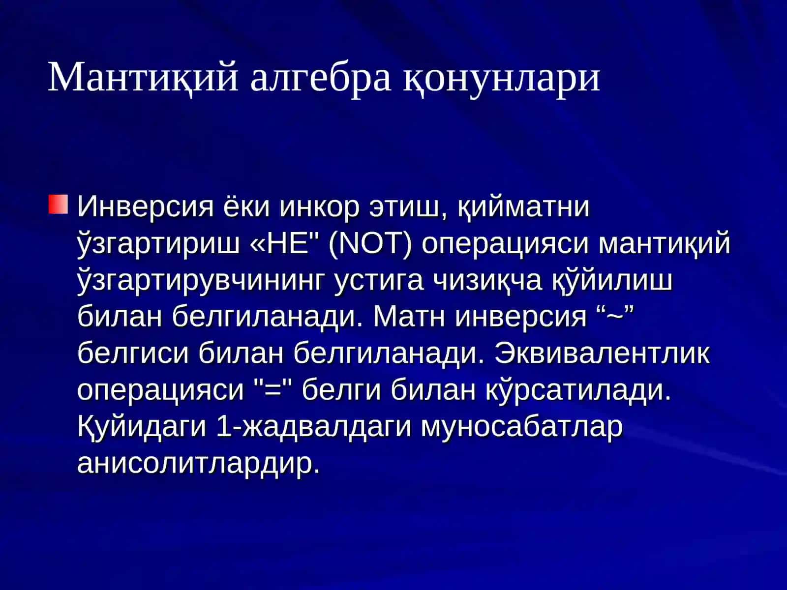 Мантиқий алгебра 3