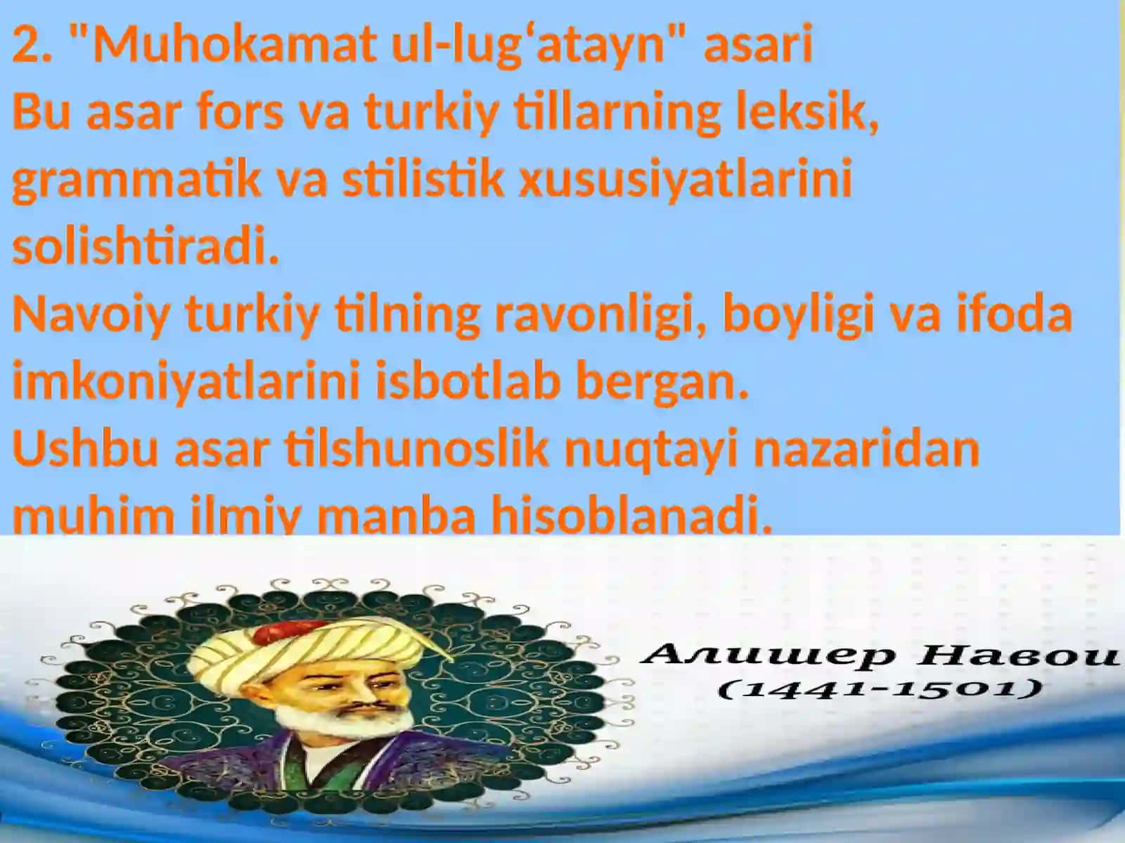 Alisher Navoiyning lingvistik merosi 3