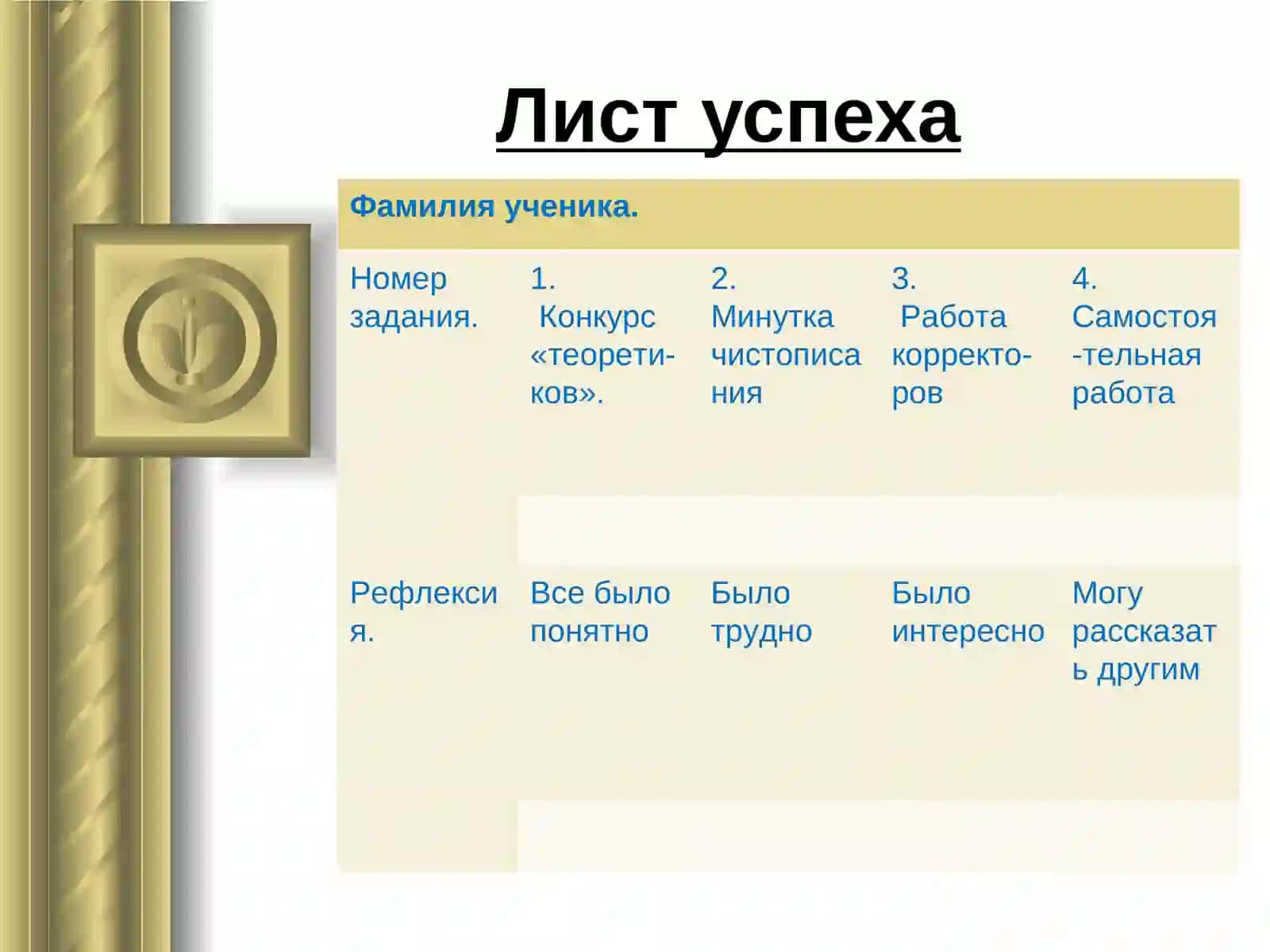 Олимпиада 3