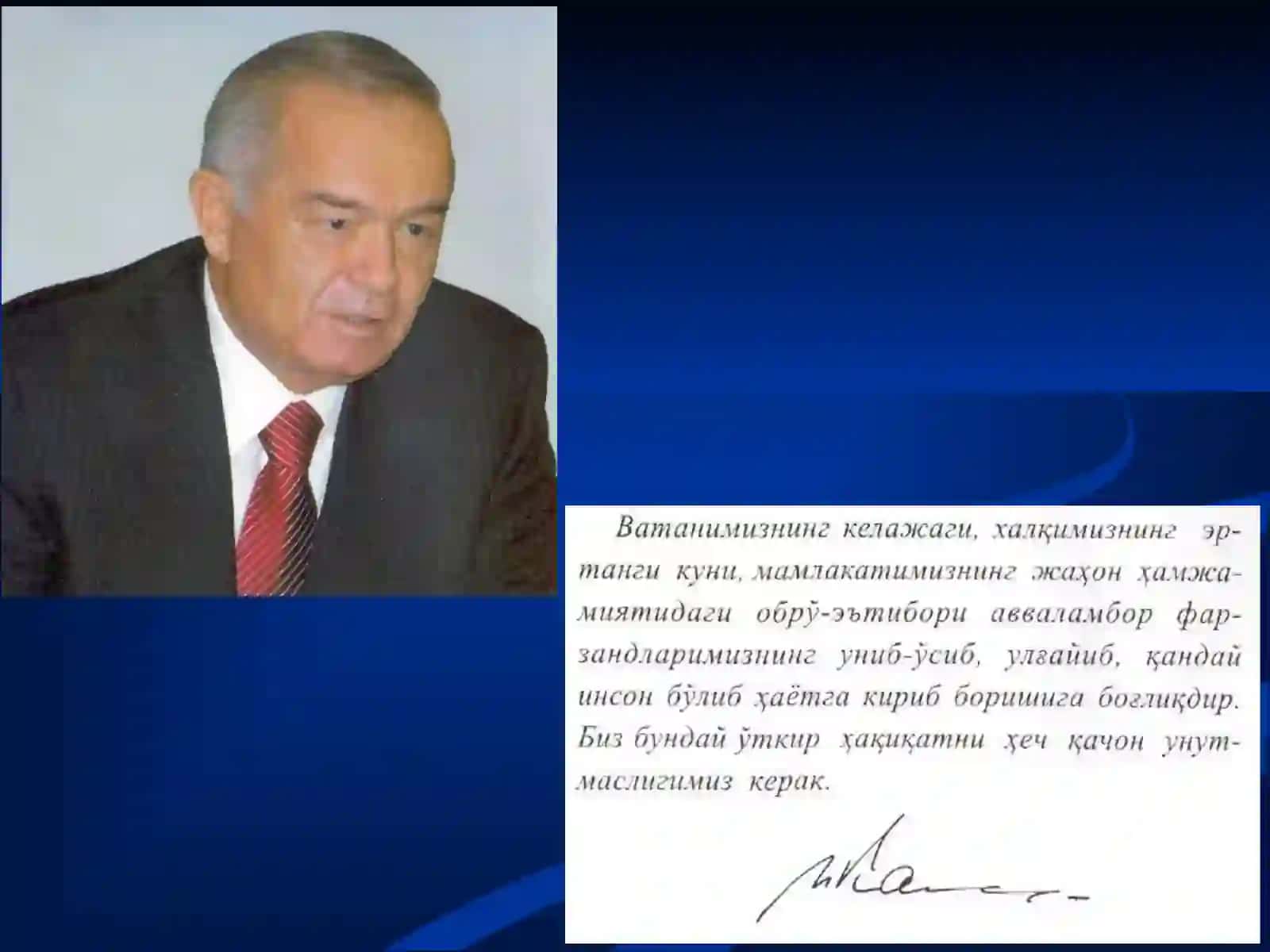 Юксак маънавият-енгилмас куч 3