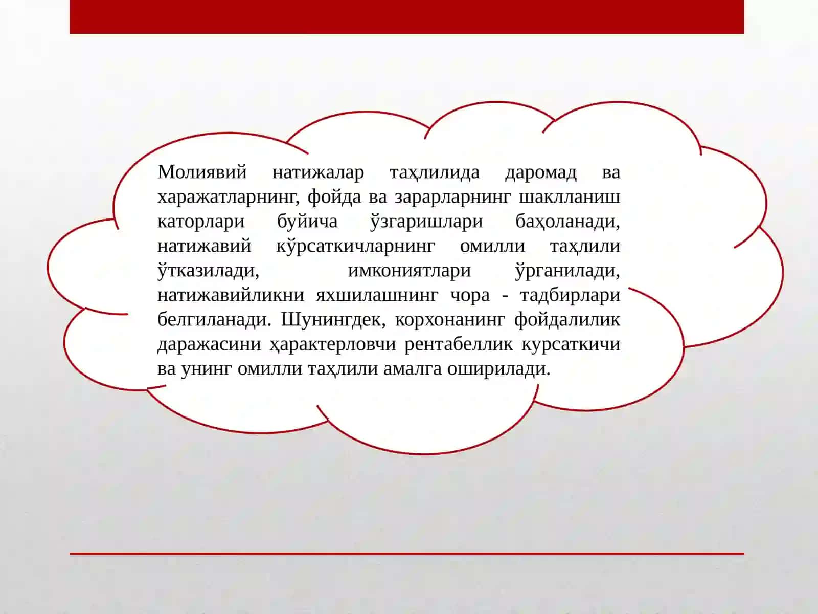 Moliyaviy natijalar va rentabellik tahlili 3