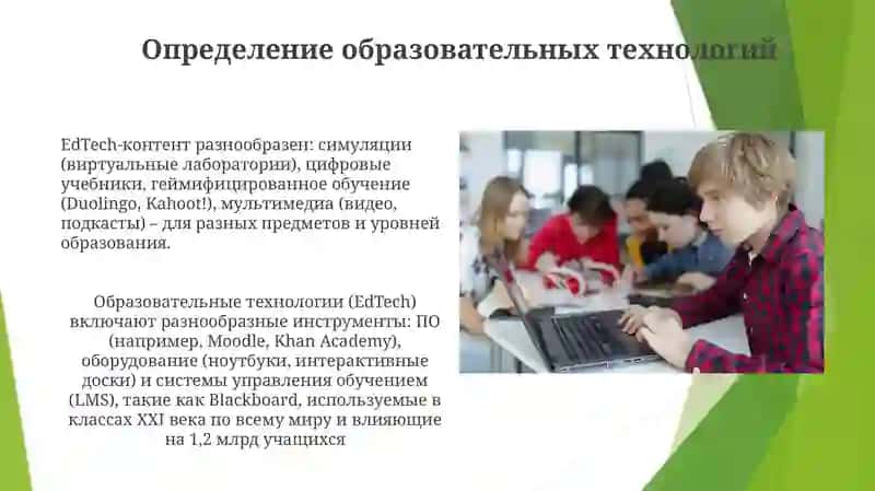 Знакомство с педагогической техникой и её содержанием 3
