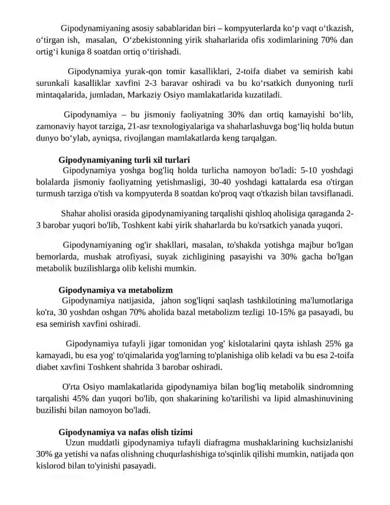 Gipodinamiya 3