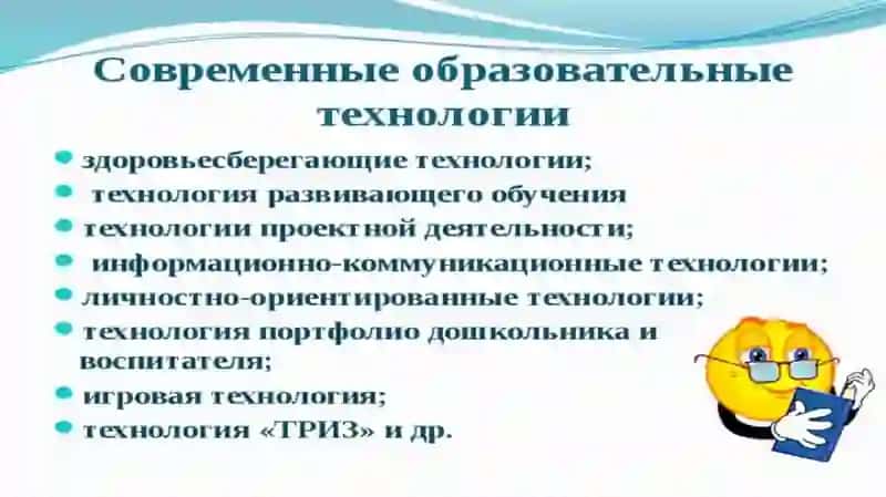 Презентация 3