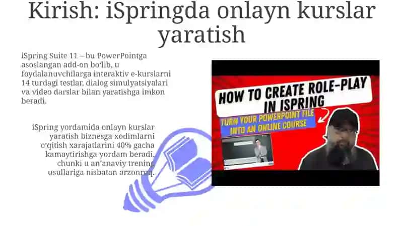 iSpring Suite 11 3