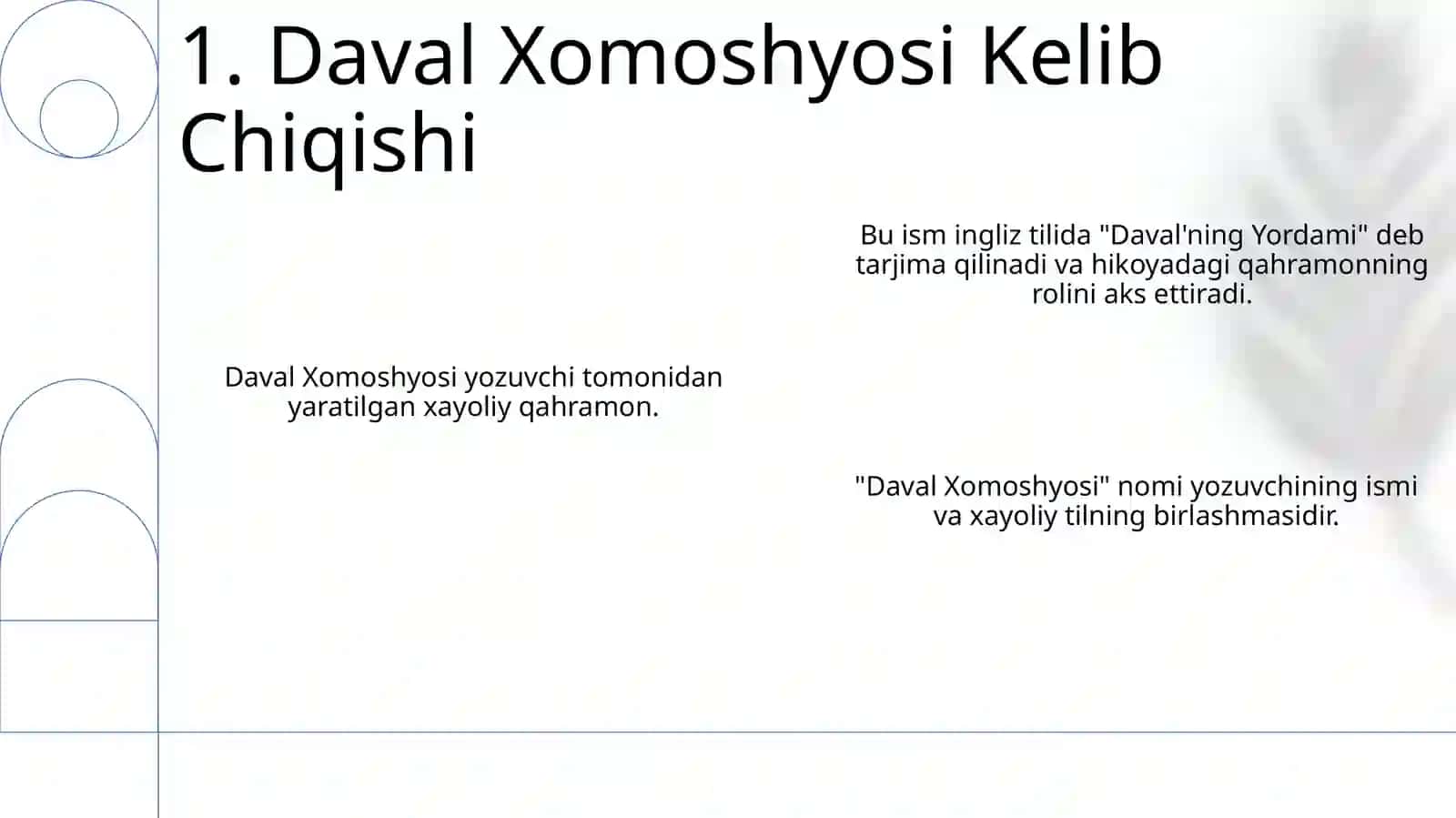 Daval xomoshyosi 3