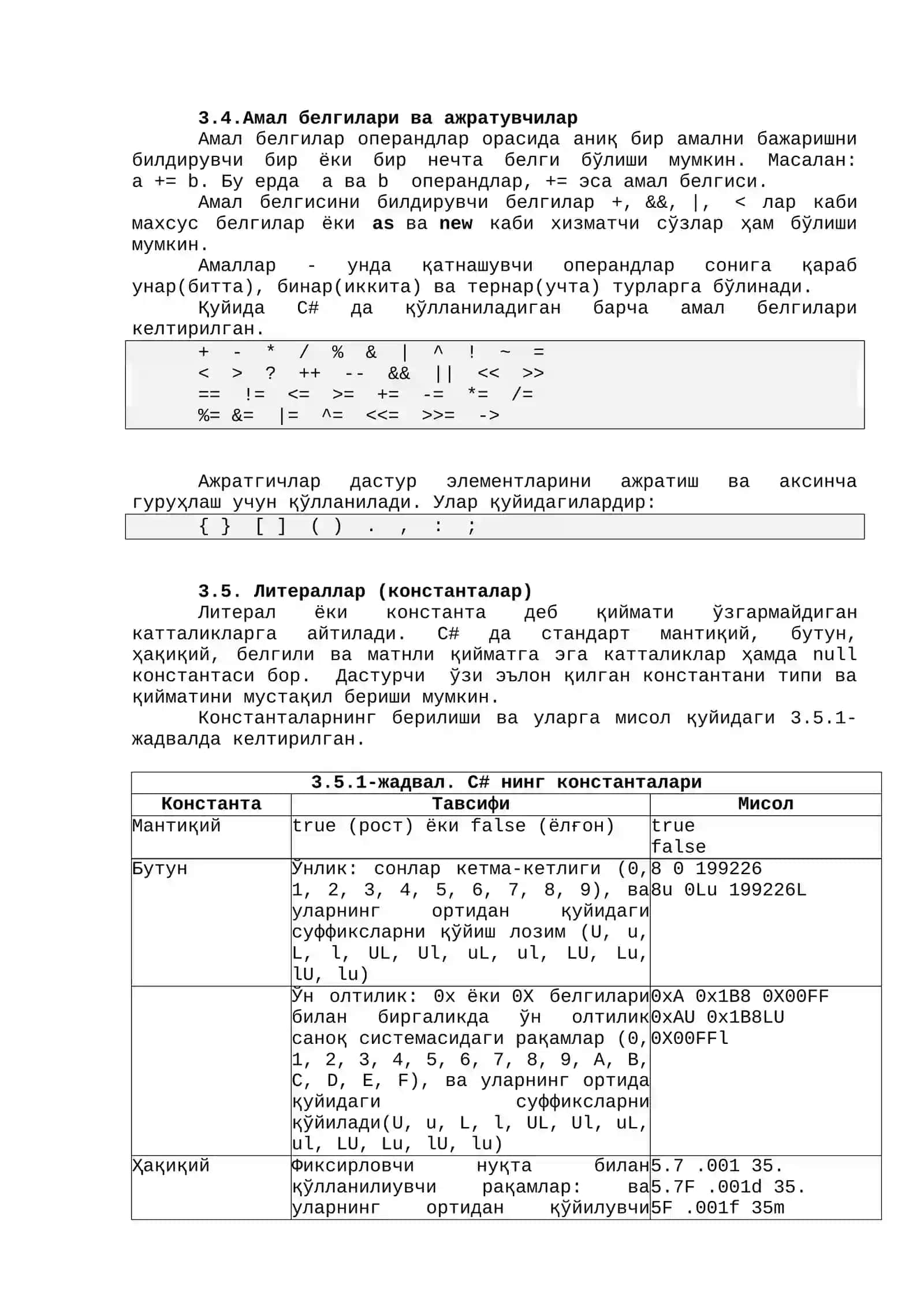 С# дастурлаш тилининг асослари 3