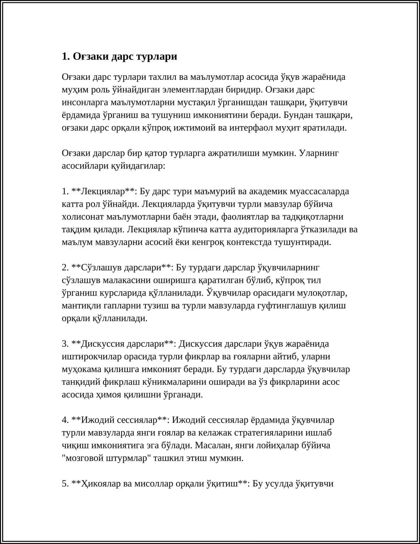 Оғзаки дарс турлари 3