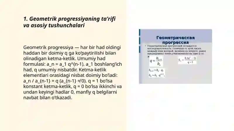Geometrik progressiya 3