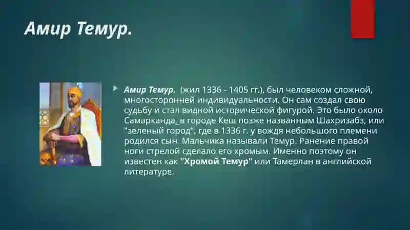 Алишер Навои 3