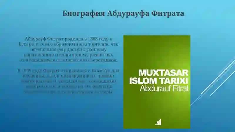 Абдурауф Фитрат 3