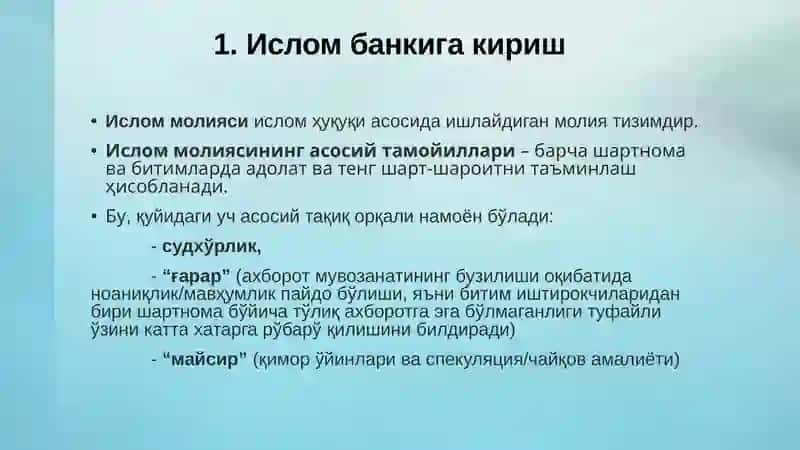 Ислом Банки ва Молияси 3