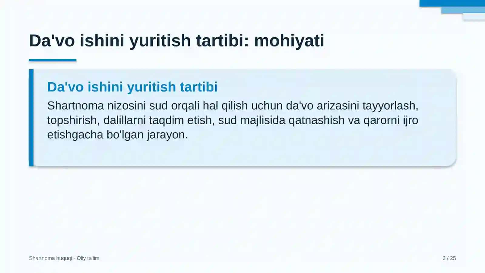 Ma'lumotlar markazlarida da'vo ishini yuritish tartibi 3