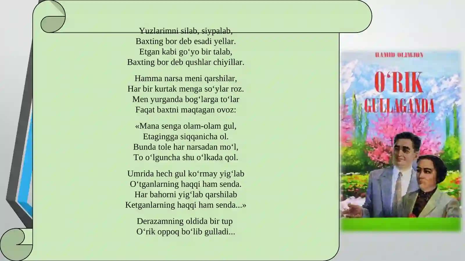10-sinf Hamid Olimjon she'rlari haqida 3