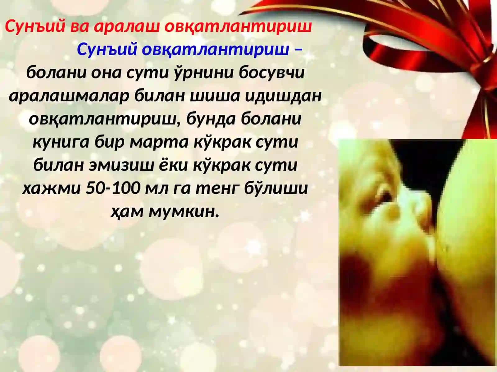 Сунъийаралашмалар 3