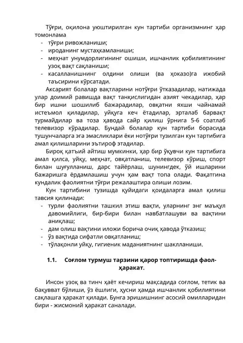 Соғлом турмуш тарзи 3