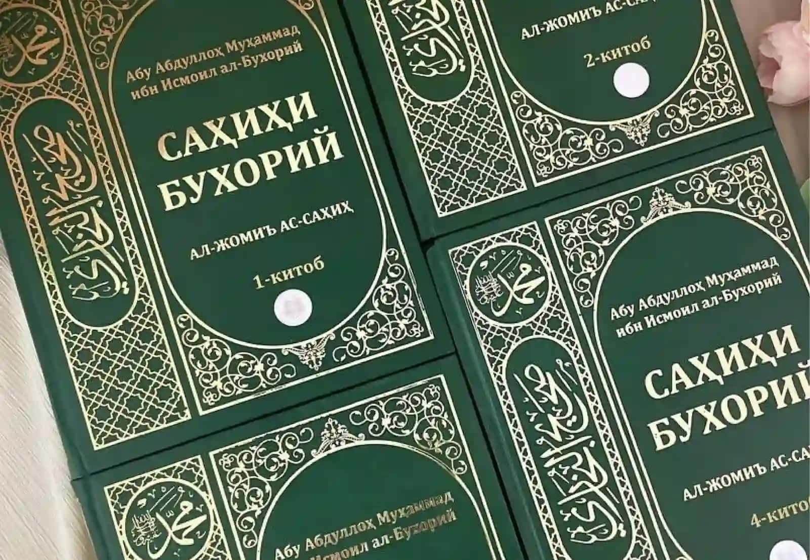 Islom manbalari va marosimlari. 3