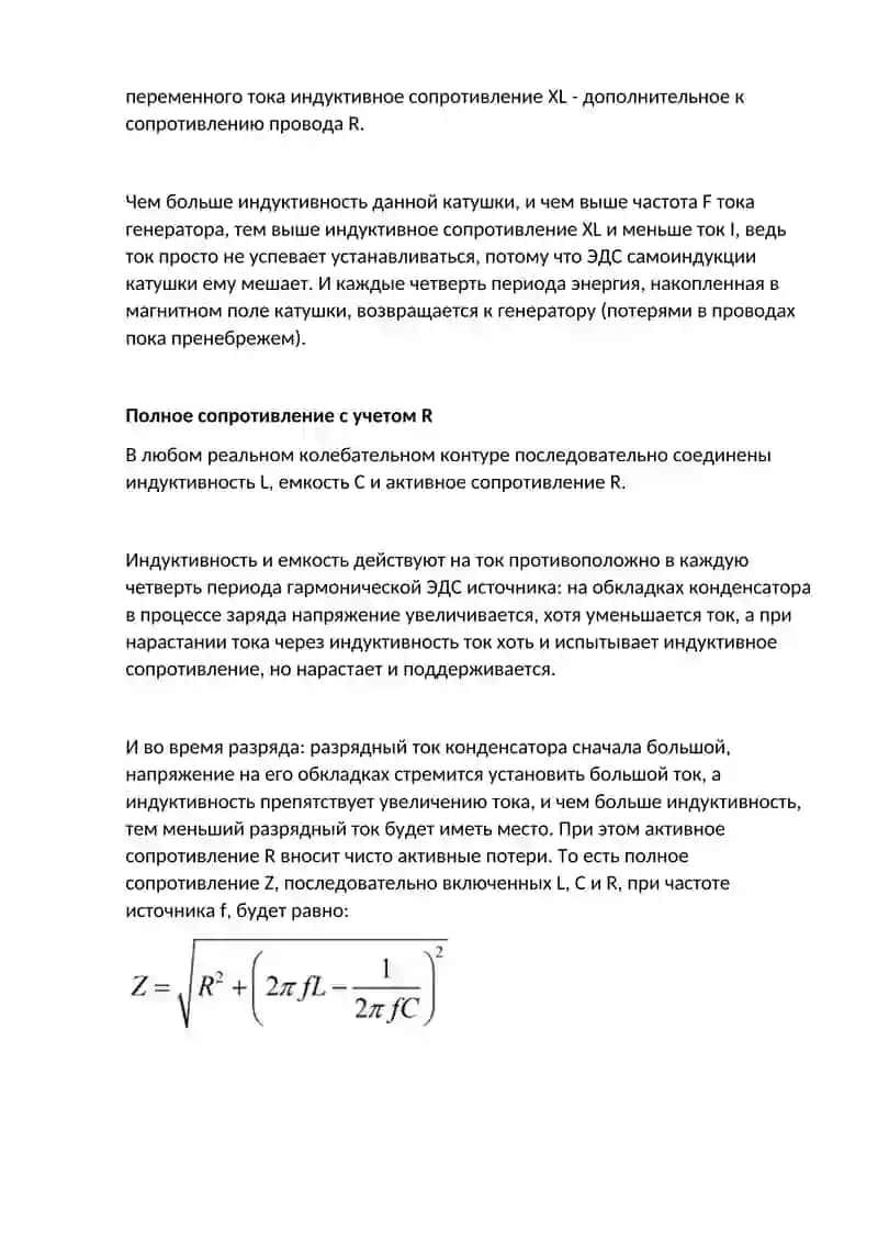 Самостоятельная работа №1 3