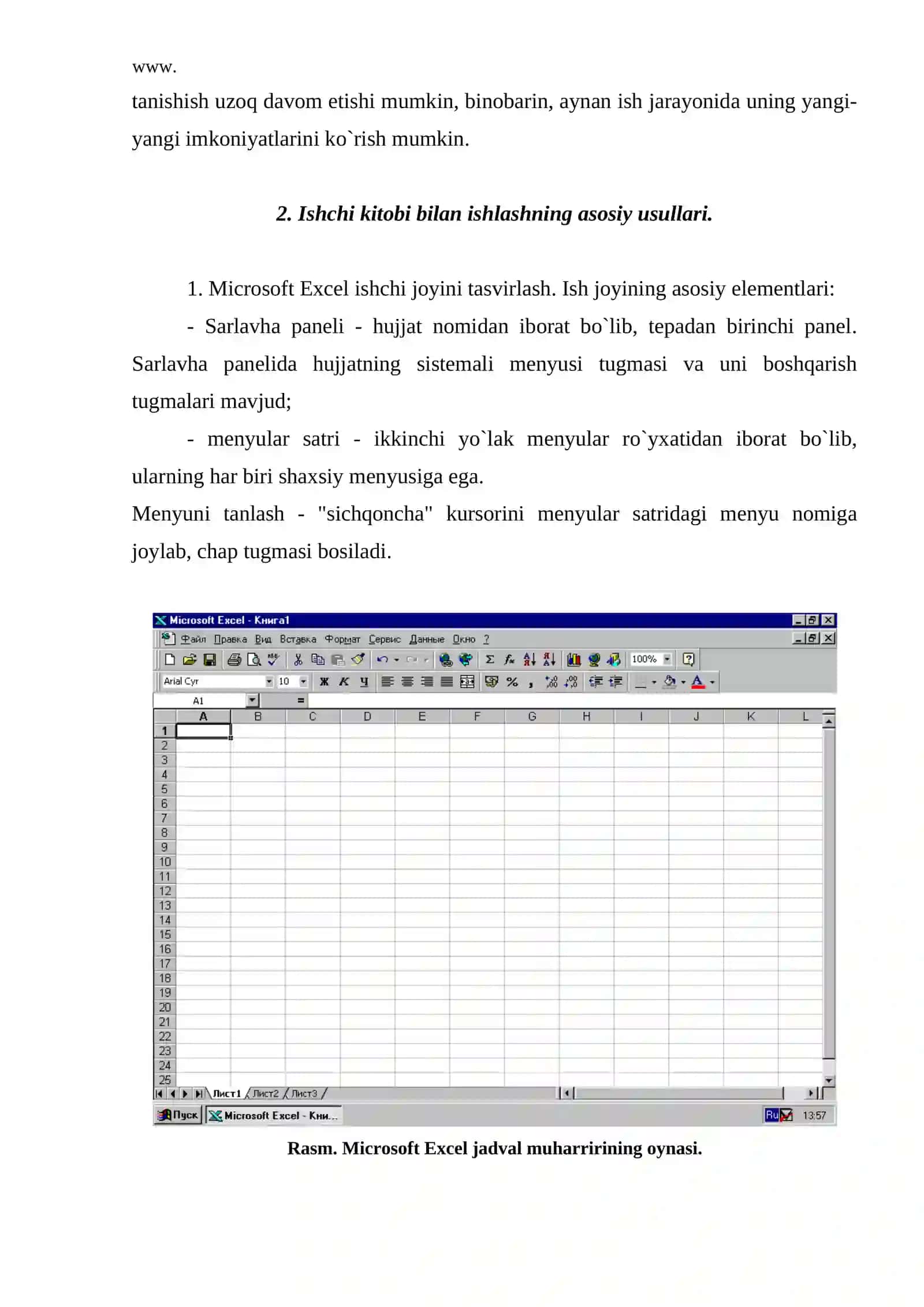 Microsoft Excel imkoniyatlari tavsifi 3