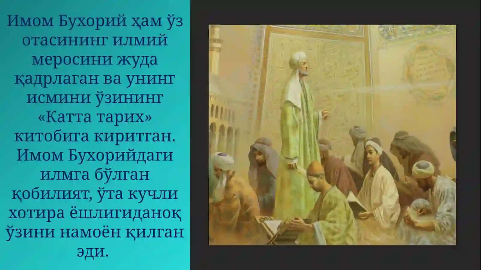 Abu Abdulloh Muhammad ibn Ismoil al-Buxoriy 3