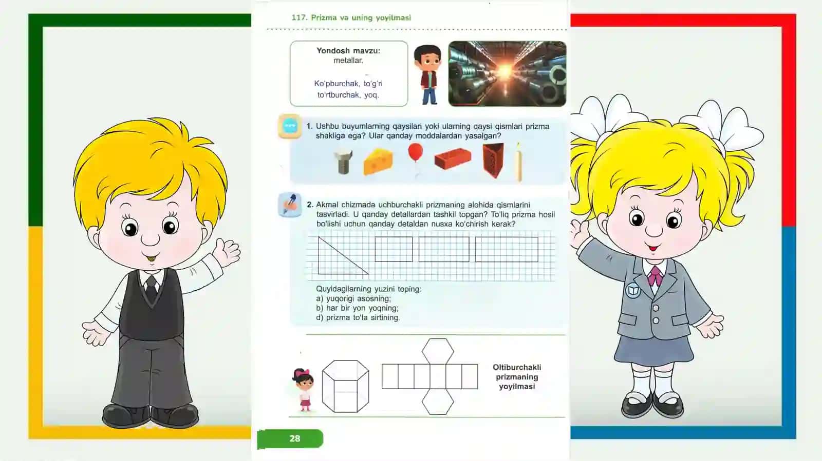 Prizma va uning yoyilmasi. 4-sinf Matematika dars ishlanma 3