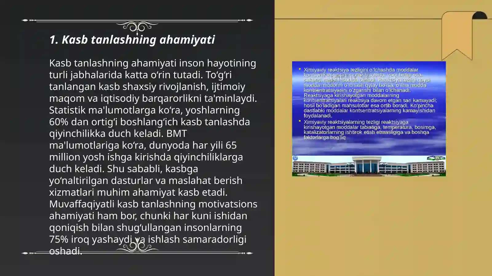 Kasb tanlash sirlari 3