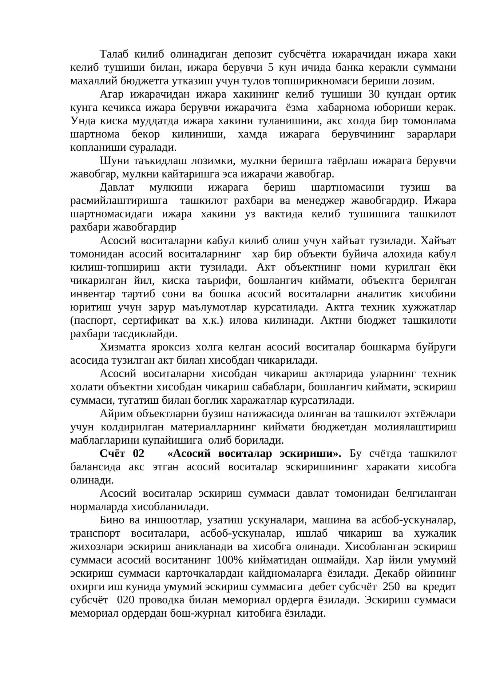 Асосий воситалар хисоблари 3