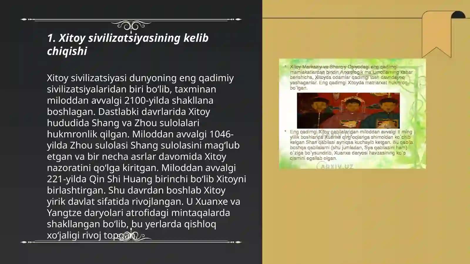 Qadimgi Xitoy 3