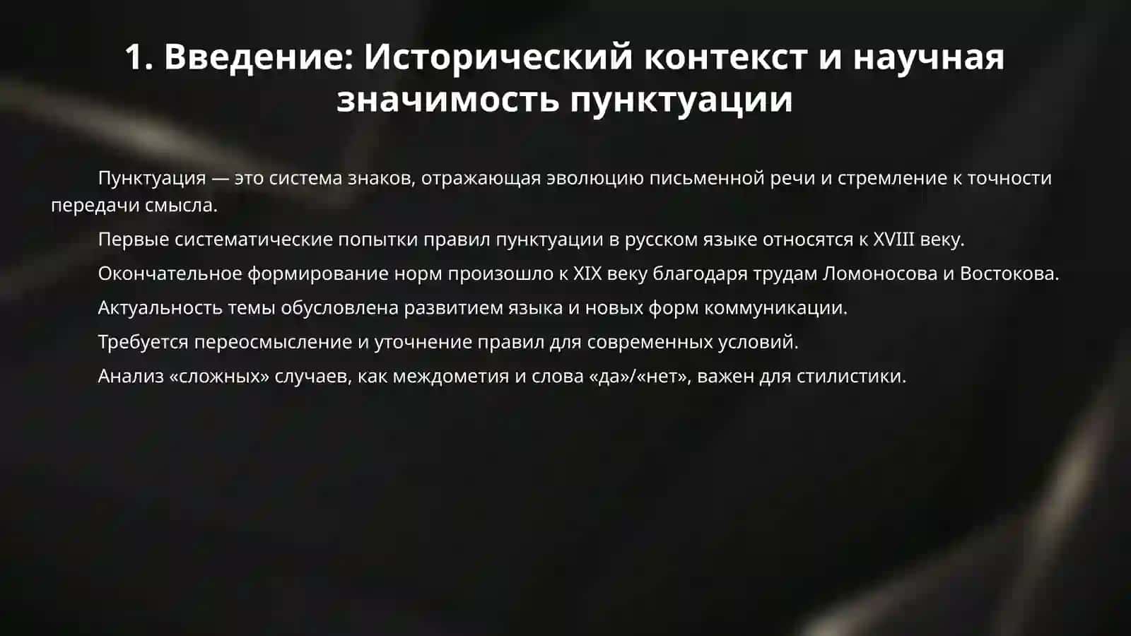 Знаки 3