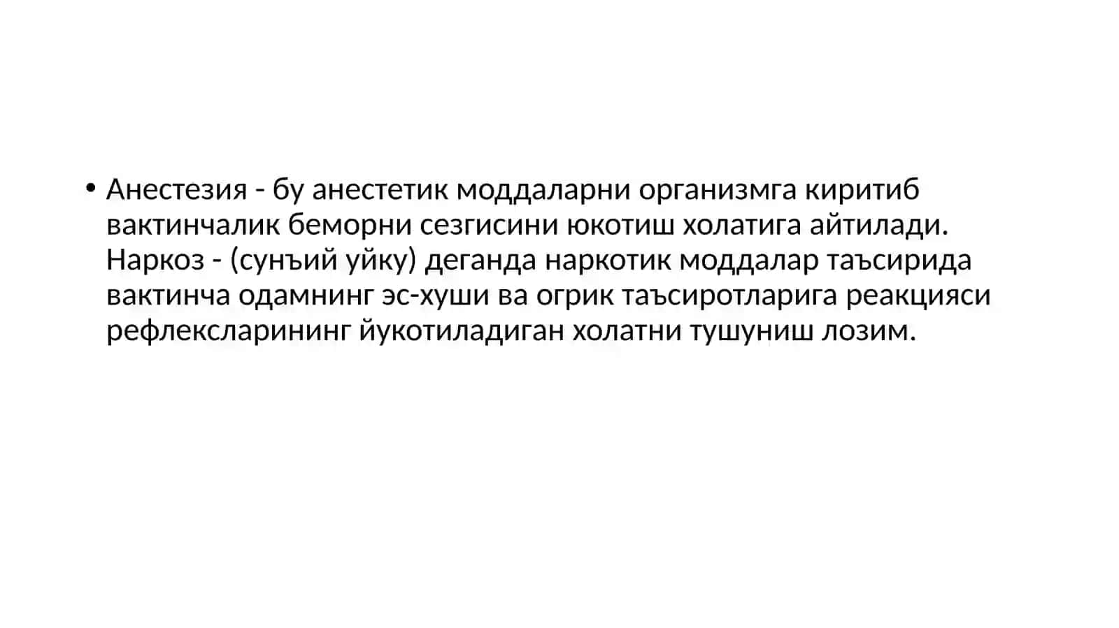 ОҒРИКСИЗЛАНТИРИШНИНГ ЗАМОНАВИЙ ТАСНИФИ 3