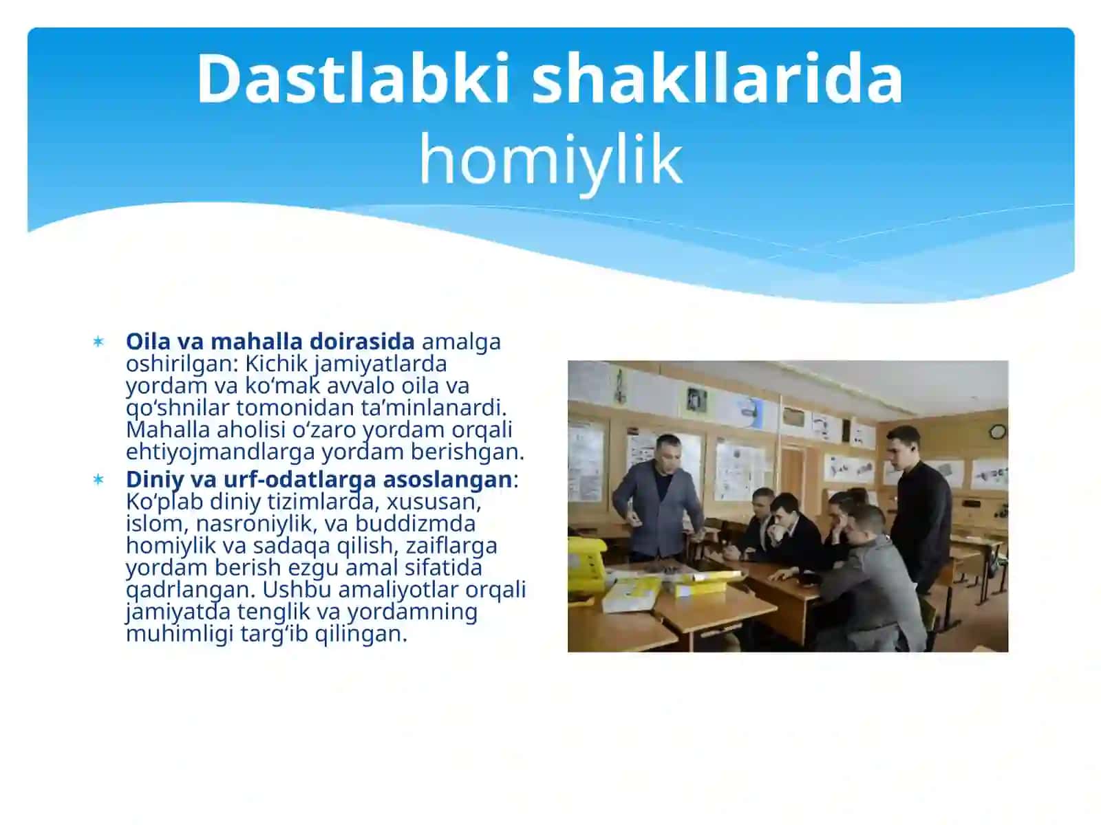 Homiylik 3