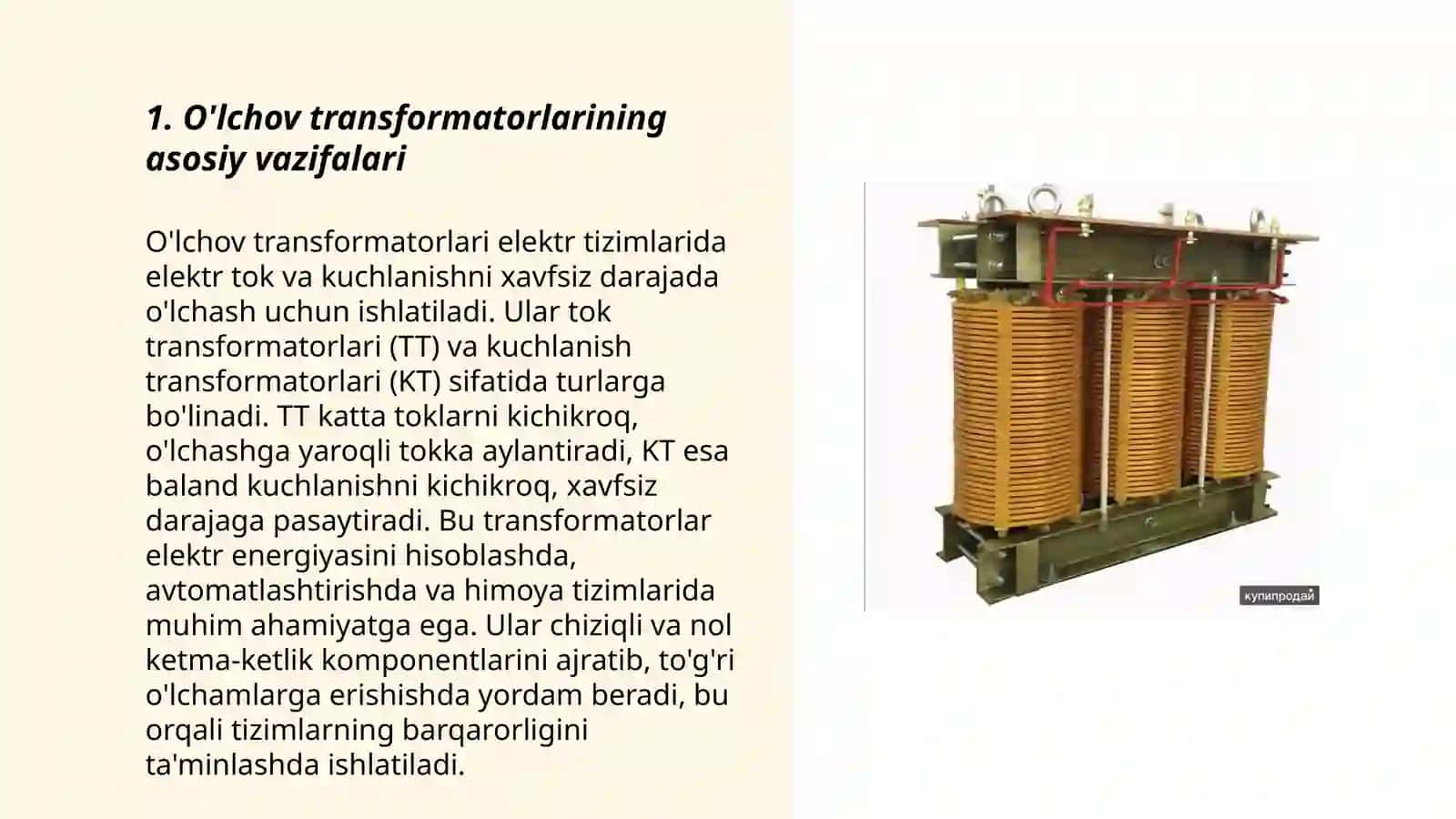 O‘lchov tok transformatorlar 3