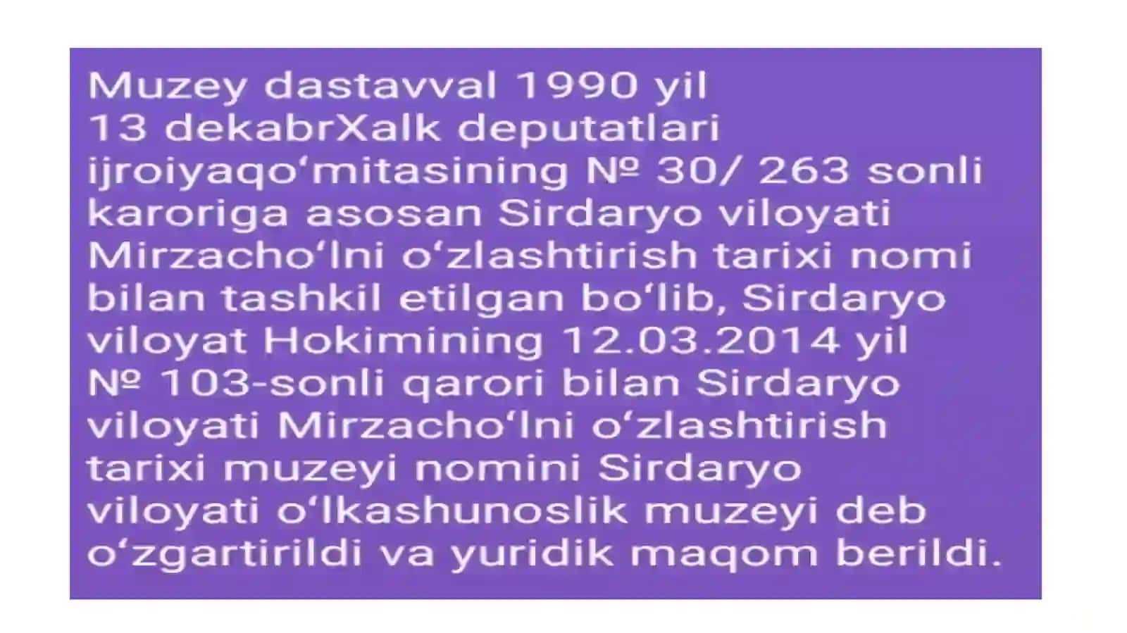 Sirdaryo o‘lkashunoslik muzeyi 3