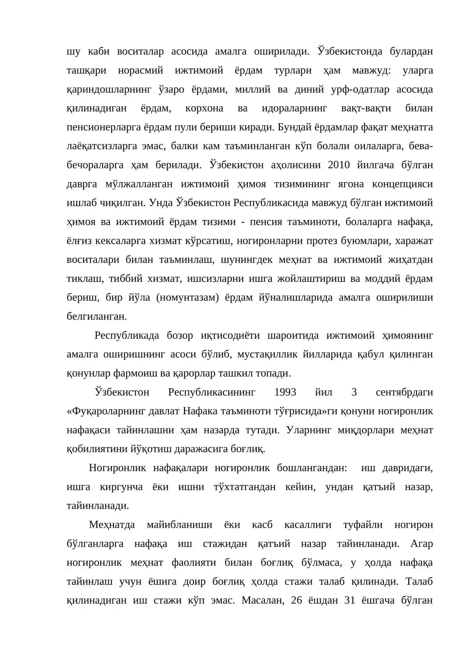 Аҳолини ижтимоий ҳимоялаш асослари 3