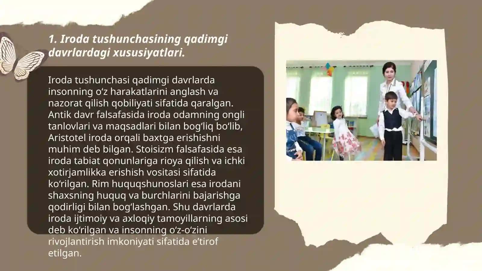 Iroda tushunchasining rivojlanish tarixi 3