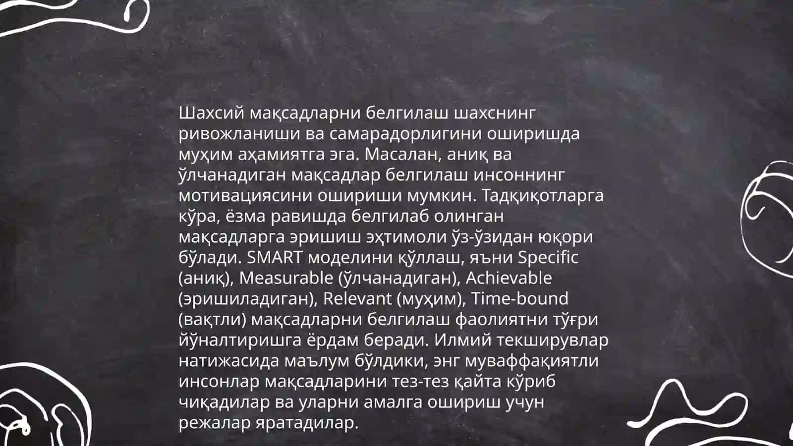 Шахс ривожланиши 3