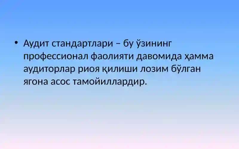 АУДИТСТАНДАРТЛАРИ 3