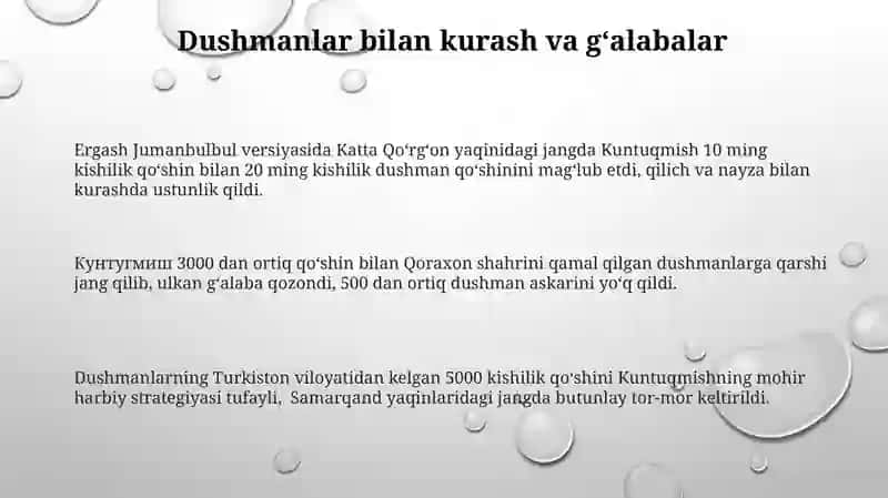 Kuntugʻmish dostoni 3