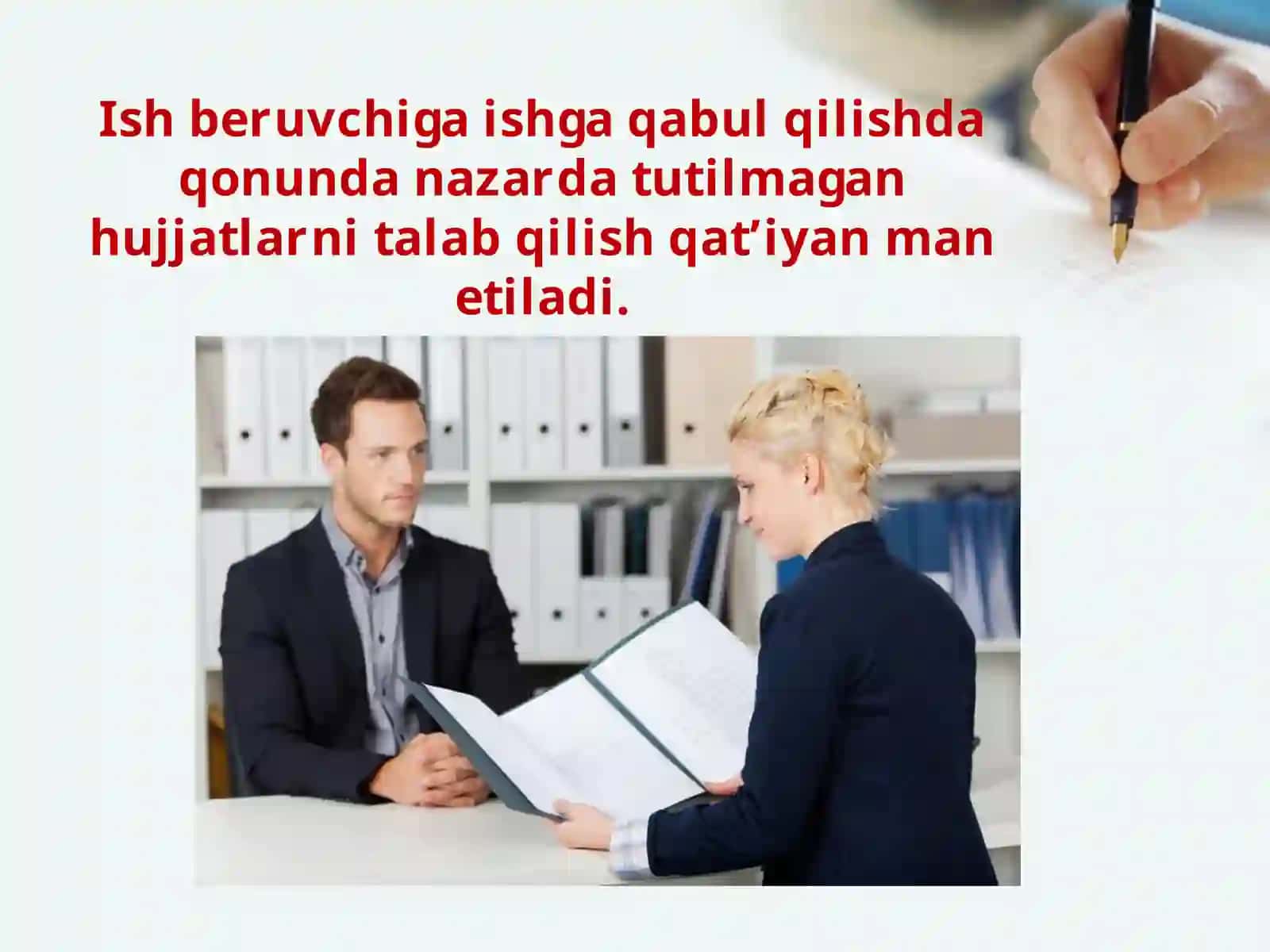 Ishga qabul qilinayotgandahujjatlarni rasmiylashtirish 3