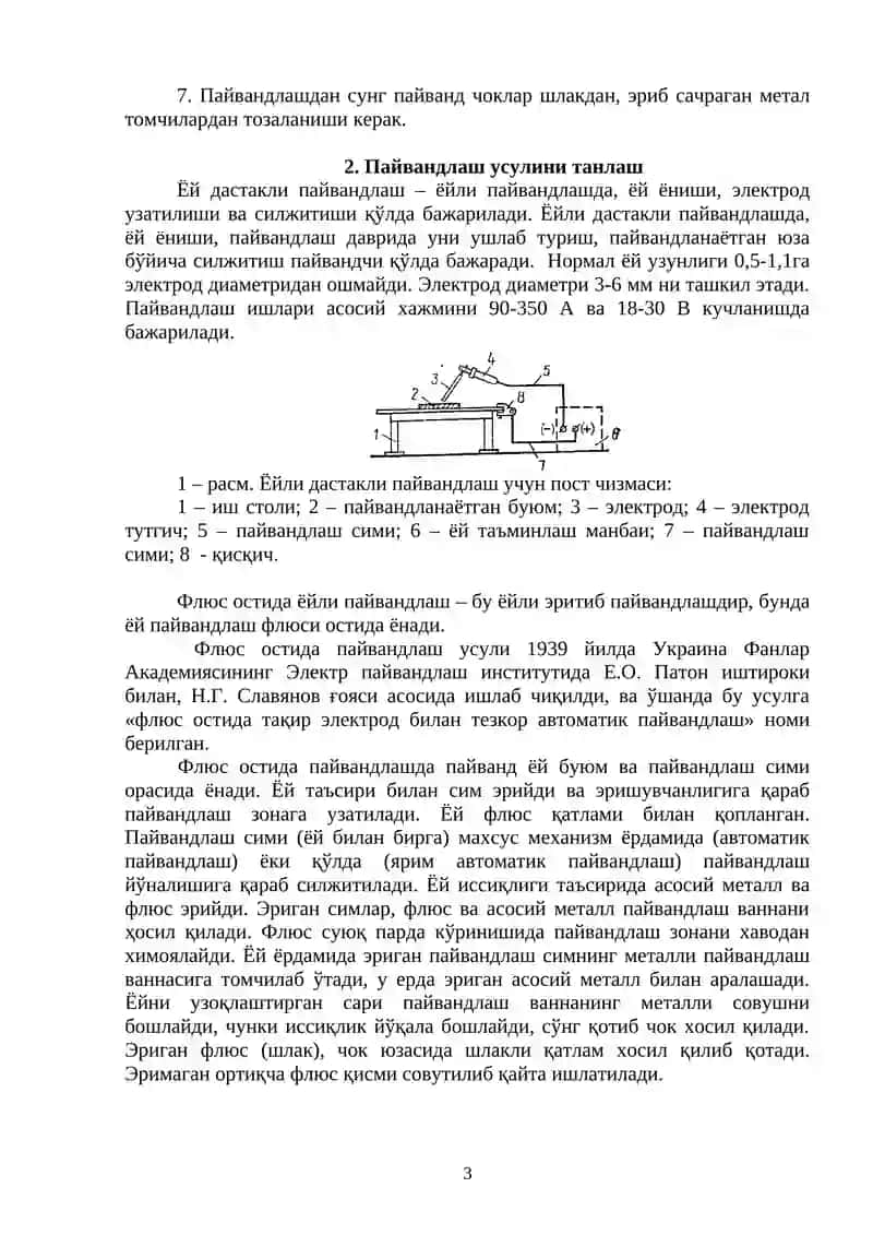 Пайвандлаш тарихи 3