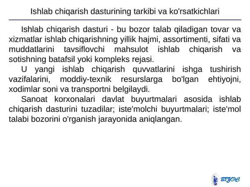 Ishlab chiqarish dasturi 3